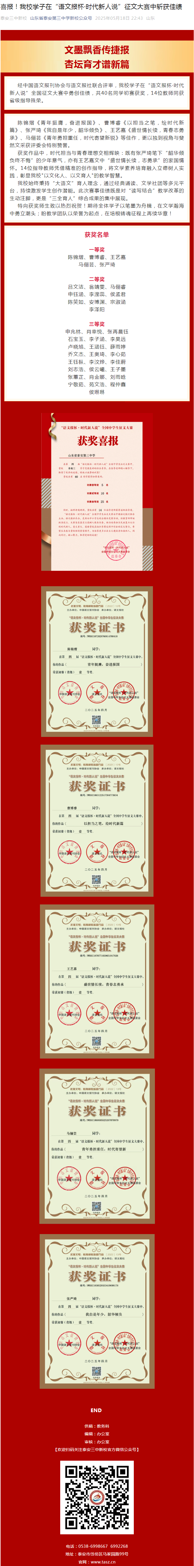 征文大赛.png