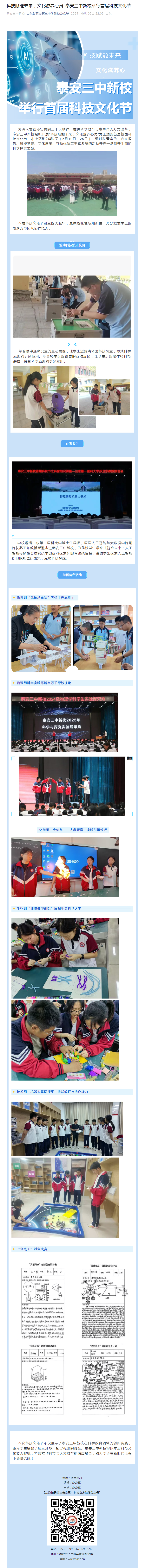 科技.png