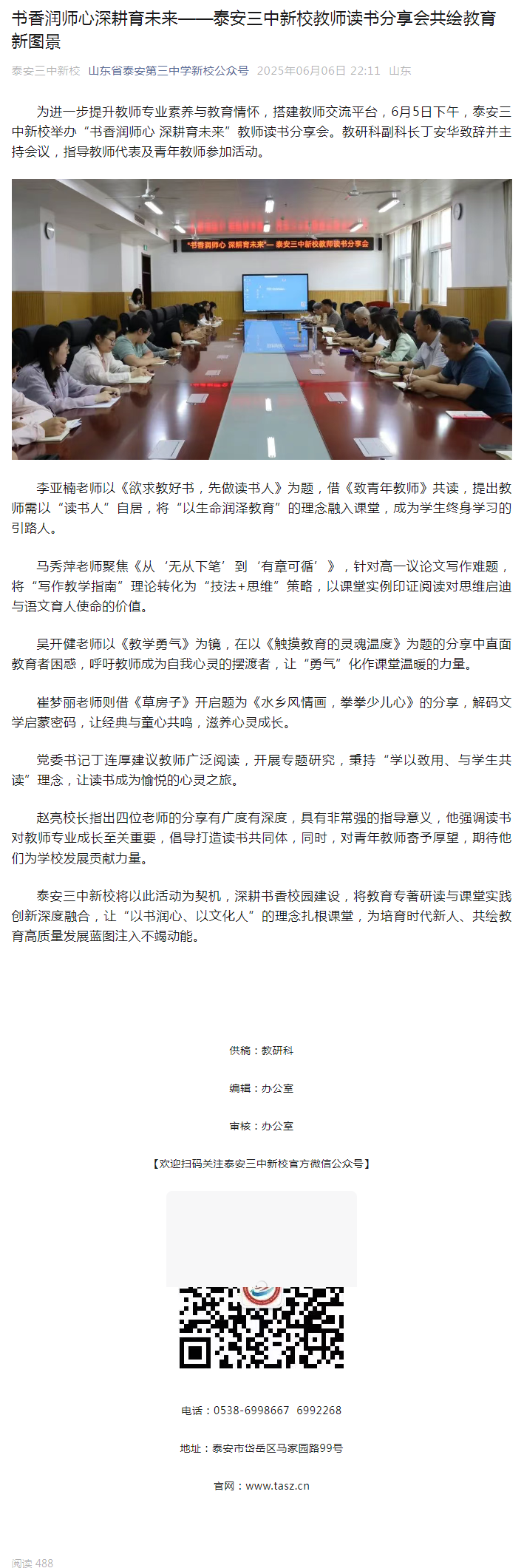 会议1.png