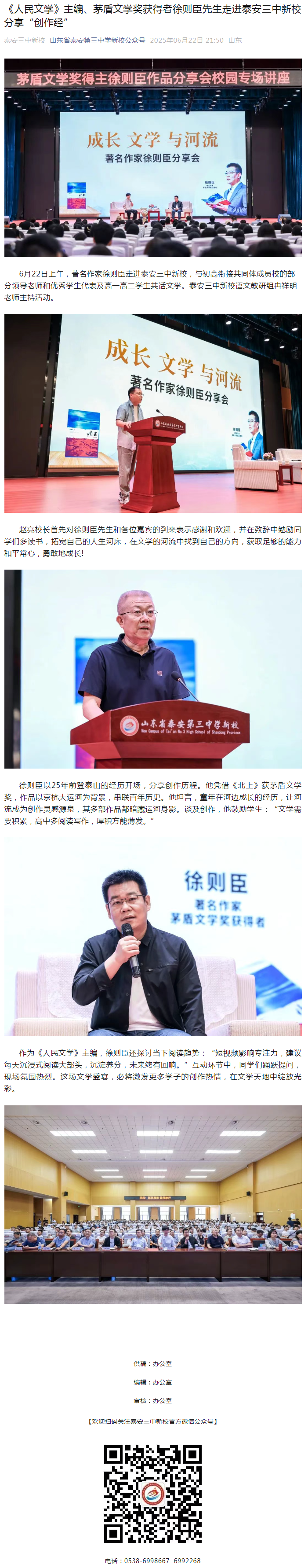 人民日报1.png